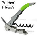 Pulltex プルテックス シリックタップス ソムリエナイフ グリーン SX310GR ラッピング不可商品