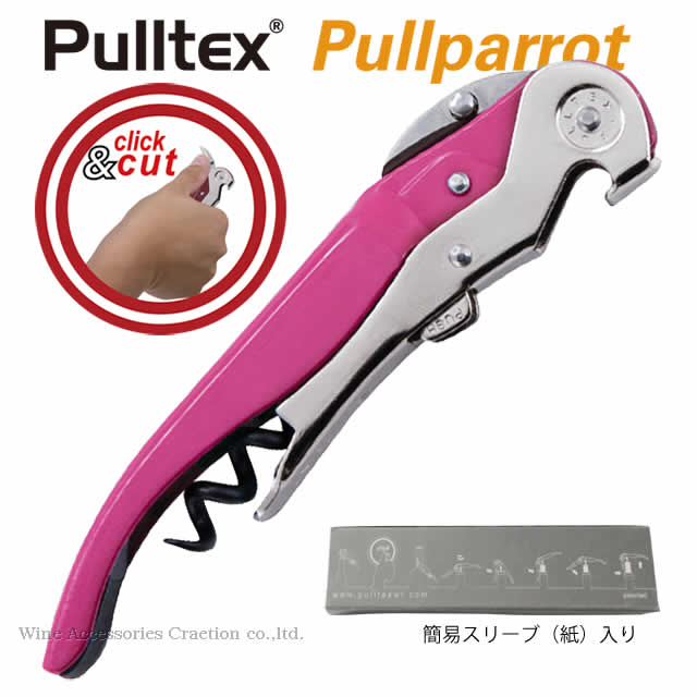 プルパロット ソムリエナイフ クリックカット ピンクソムリエ（フラワーフクシア）SX500PI ※ラッピング不可商品 2
