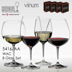 https://thumbnail.image.rakuten.co.jp/@0_mall/wac/cabinet/riedel/5416_aa_0.jpg