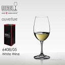 RIEDEL リーデル オヴァチュア ホワイトワイン 1脚 【正規品】 6408/05