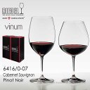 RIEDEL リーデル ヴィノム シリーズ ボルドー／ブルゴーニュ グラス 2脚セット【正規品】 6416-0-07