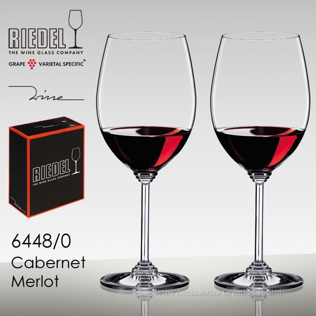 RIEDEL リーデル ワイン カベルネ／メルロ 2脚セット【正規品】6448/0-2