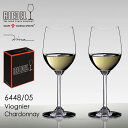 RIEDEL リーデル ワイン ヴィオニエ／シャルドネ 2脚セット【正規品】 6448/05-2