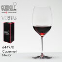 RIEDEL リーデル ヴェリタス カベルネ／メルロ ワイングラスRIEDEL1脚専用箱入り【正規品】