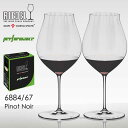 RIEDEL リーデル パフォーマンスシリーズ ピノ・ノワール 2脚セット 6884/67-2