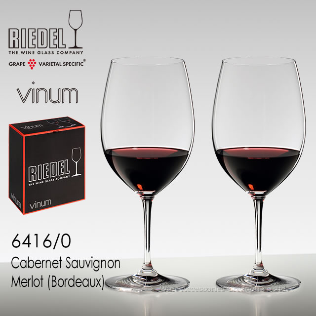 RIEDEL リーデル ヴィノム ワイングラス 6416/0 カベルネ・ソーヴィニヨン（ボルドー）2脚セット
