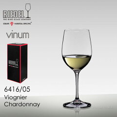 https://thumbnail.image.rakuten.co.jp/@0_mall/wac/cabinet/riedel/v_6416_05_1.jpg