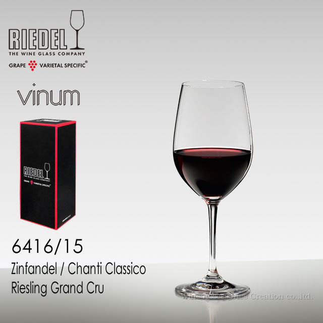 RIEDEL ꡼ǥ Υ 磻󥰥饹 6416/15 ƥå꡼󥰡󡦥 RIEDEL1Ȣ...