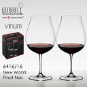 RIEDEL リーデル ヴィノム シリーズ ニューワールド・ピノ・ノワール 2脚セット【正規品】 6416/16-2