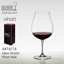 RIEDEL リーデル ヴィノム シリーズ 