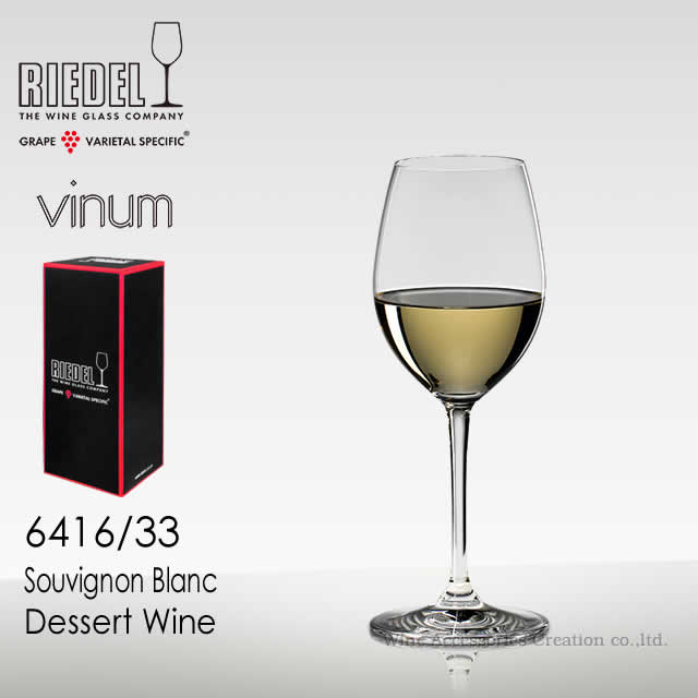 RIEDEL ꡼ǥ Υ 磻󥰥饹 6416/33 ˥󡦥֥󡿥ǥȡ磻 RIEDEL1Ȣ...