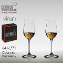 RIEDEL リーデル ヴィノム ブランデーグラス 6416/71 コニャック 2脚入り