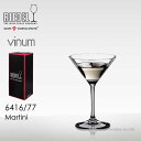 RIEDEL リーデル ヴィノム 6416/77 マティーニ RIEDEL1脚専用箱入り【正規品】