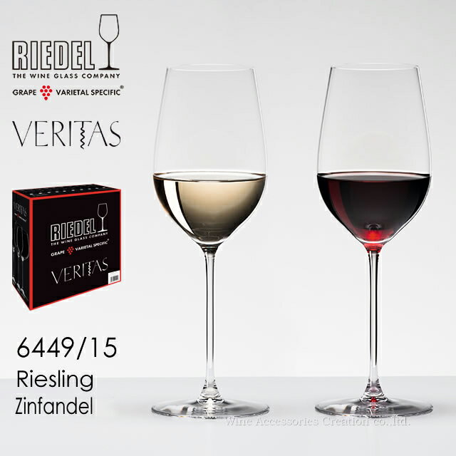 RIEDEL ꡼ǥ ꥿ ꡼󥰡եǥ 磻󥰥饹 2ӥåȡʡۡڳڥ_ۡڳڥ_Τۡڳ...