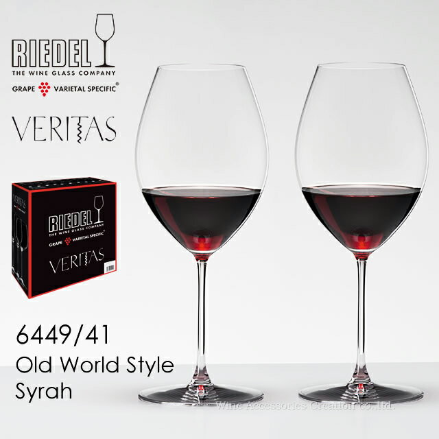 RIEDEL ꡼ǥ ꥿ ɥɥ 顼 磻󥰥饹 2ӥåȡʡۡڳڥ_ۡڳڥ_Τ...