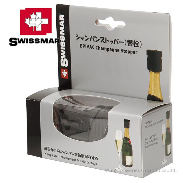 ワイングッズ特選通販店WACのSWISSMARシャンパンセーバースペア栓 EE505PT ※ラッピング不可商品｜アングル2