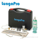 ルンゴプロ Lungo Pro CO2(炭酸ガス)キット 発泡ワインの酸化防止 LP030KT