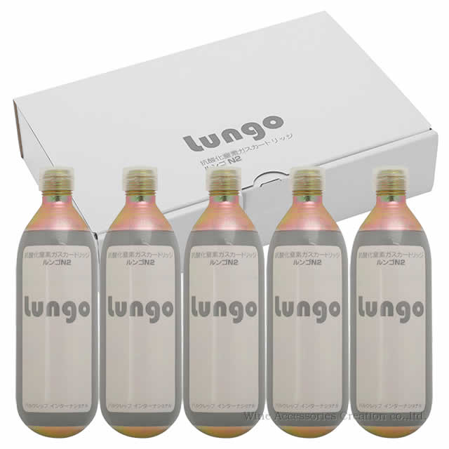 ڷڸΨ8оݾʡLungo Pro ȥå N2 (ǥ) 5ܥå LP005BK