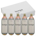 【軽減税率8％対象商品】Lungo Pro 抗酸化ガスカートリッジ ルンゴN2 (窒素ガス) 5本セット LP005BK