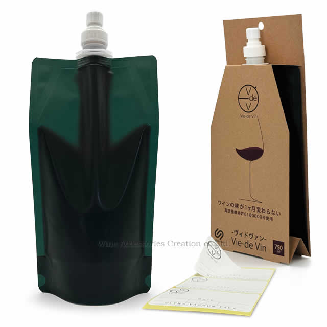 Vie-de Vin ヴィドヴァン 真空ワイン保存パウチ 750ml用 真空容器 ZI002GR ※ラッピング不可商品