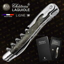 Chateau LAGUIOLE シャトーラギオール バックアイバール【リニューW社製】【永久保証付】【ネーム入れ可】SL300BE 無料ラッピング