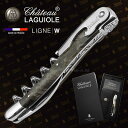 Chateau LAGUIOLE シャトーラギオール バックアイバールSL300BE 無料ラッピング