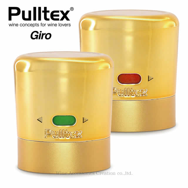 Pulltex プルテックス ジロー シャンパンストッパー ゴールド 2個セット TEX925GDx2 ※ラッピング不可商品
