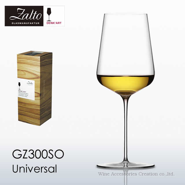 Zalto ザルト デンクアート ユニバーサルワイン グラス【正規品】GZ300SO