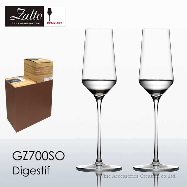 Zalto ザルト デンクアート ダイジェスティブ スピリッツグラス 2脚セット 正規品 GZ700SOx2