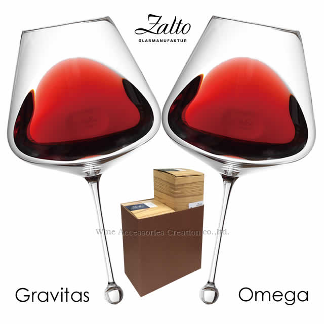 Zalto ザルト デンクアート グラヴィタス オメガ ワイングラス 2脚セット 正規品 GZ901SOx2