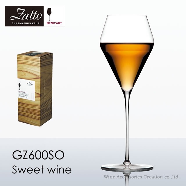 zalto_sweetwine.jpg zalto_sweetwine.jpg