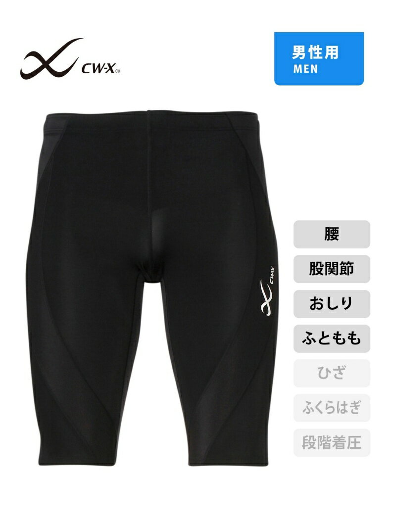 【SALE/10%OFF】(M)CW-X スポーツタイツ ジェネレーター (ハーフ丈) メンズ CW-X シーダブリューエックス 靴下・レッグウェア タイツ・ス...