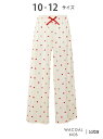 ワコール ジュニア 女児パジャマ ボトム単品 長ズボン ワコール_キッズ ワコール キッズ・ジュニア インナー・ルームウェア パジャマ【送料無料】[Rakute...