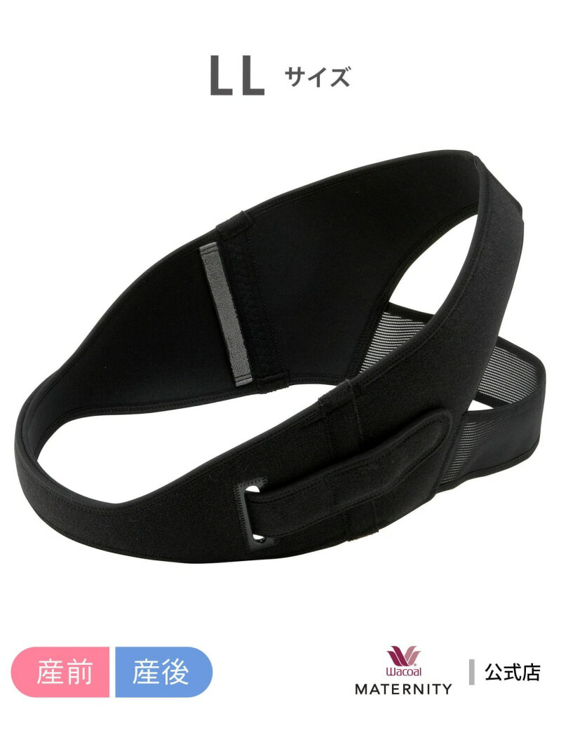 (W)ワコール マタニティ 産前産後兼用 ズレにくい骨盤ベルト ワコール_マタニティ ワコール マタニティ マタニティウェア・ベビー用品 その他のマタニティグッズ ベージュ ブラック【送料無料】[Rakuten Fashion] 3