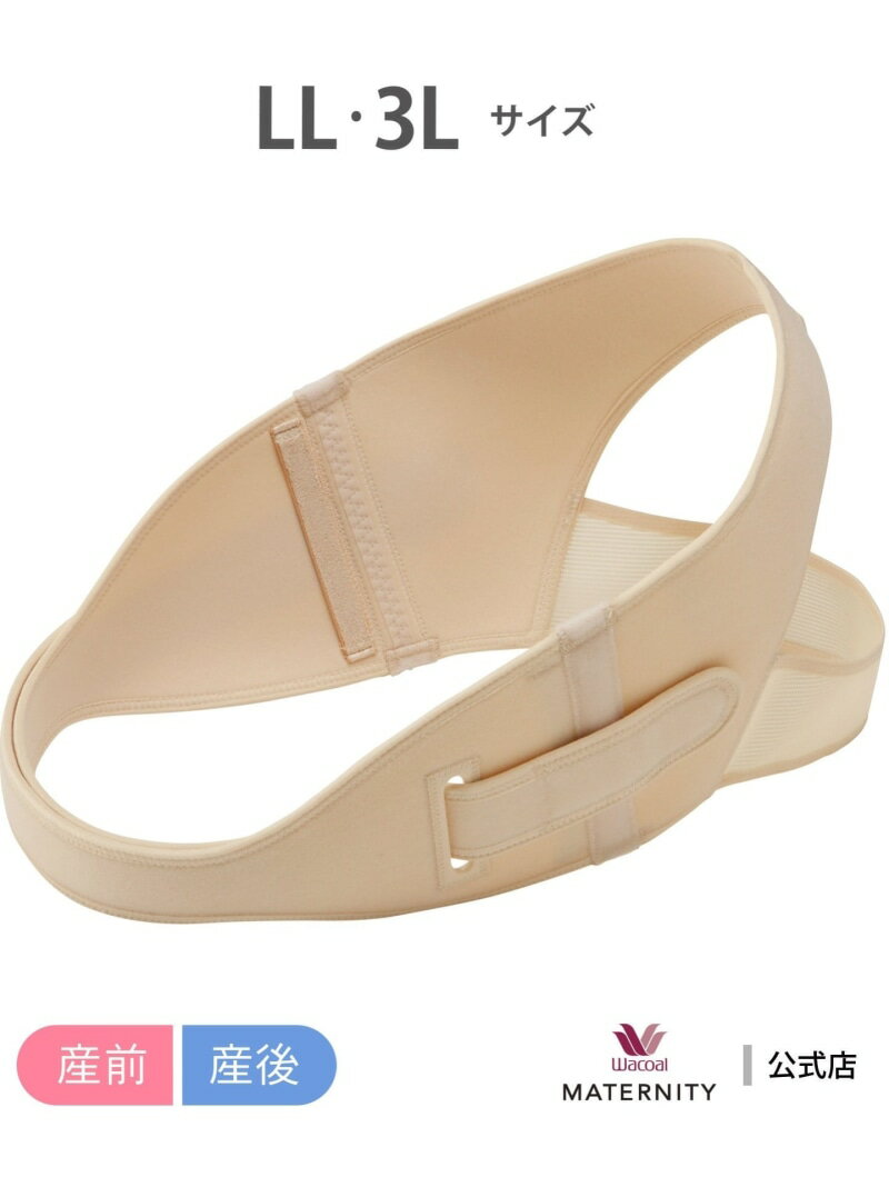 (W)ワコール マタニティ 産前産後兼用 ズレにくい骨盤ベルト ワコール_マタニティ ワコール マタニティ マタニティウェア・ベビー用品 その他のマタニティグッズ ベージュ ブラック【送料無料】[Rakuten Fashion] 2