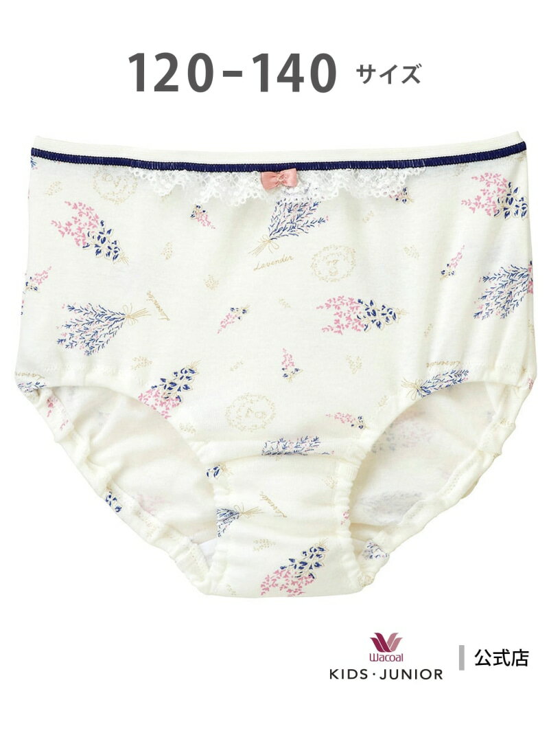 ワコール キッズ 女児ショーツ 綿100%(身生地・クロッチ) ワコール_キッズ ワコール キッズ・ジュニア インナー・ルームウェア ショーツ ピンク[Rakuten Fashion]