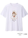 ワコール キッズ 大人用パジャマ 【Waninal】ワニナル トップス単品 ワコール_キッズ ワコール キッズ・ジュニア インナー・ルームウェア パジャマ ホワ...