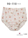 ワコール キッズ 【Waninal】ワニナル 女児ショーツ ワコール_キッズ ワコール キッズ・ジュニア インナー・ルームウェア ショーツ ベージュ ピンク ブ...