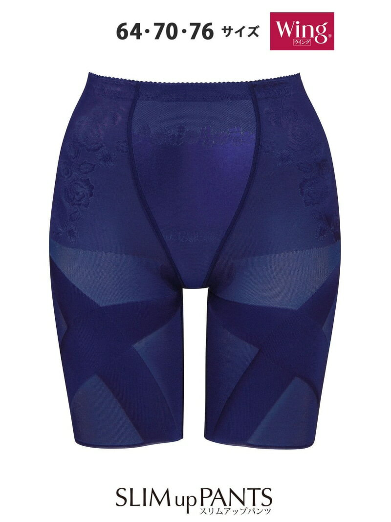 【SALE／15%OFF】ウイング ガードル 【スリムアップパンツ】 ロング丈 Wing ウイング インナー・ルーム..