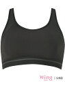 ウイング ジュニア ノンワイヤーブラ 運動時のユレを軽減 Wing Teen ウイング インナー・ルームウェア ブラジャー ブルー[Rakuten Fashio...