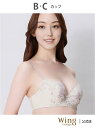 【SALE/15%OFF】ウイング 【6000シリーズ】 ブラジャー 谷間ふっくら 脇高設計 Wing Lesiage ウイング インナー・ルームウェア ブラジ...