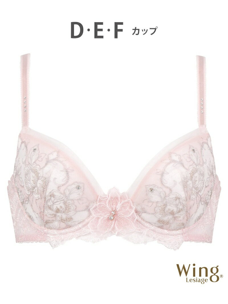 [Rakuten Fashion]Lesiage/(W)ウイング 3/4カップブラ 【4050シリーズ】 Lesiage ウイング インナー/ナイトウェア ブラジャー ネイビー ピンク【送料無料】