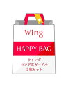 【福袋】 ウイング ガードル ロング丈 2枚セット Wing ウイング インナー ルームウェア その他のインナー ルームウェア【送料無料】 Rakuten Fashion