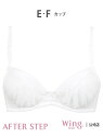 【SALE/30%OFF】Wing Teen/(W)ウイング ジュニアブラ 【AFTER STEP】 Wing Teen ウイング インナー・ルームウェア ブラ...