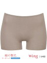 【SALE/15%OFF】ウイング 【綿の贅沢オーガニック フラットタイプ】 1分丈 吸汗速乾 Wing ウイング インナー・ルームウェア その他のインナー・ル...