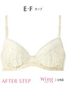 【SALE/10%OFF】ウイング ジュニアブラ 前中心が痛くなりにくい やさしくサポート Wing Teen ウイング インナー・ルームウェア ブラジャー ホ...