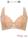 【SALE/10%OFF】ウイング ブラジャー 【すっきりスムージング】 脇胸すっきり 脇高設計 Wing ウイング インナー・ルームウェア ブラジャー【RBA...