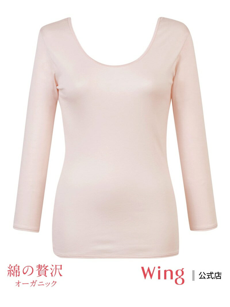 【SALE/20% OFF】Women's Innerwear Top (8-Sleeve) (EL4882) Wing - Innerwear & Loungewear - Other Innerwear & Loungewear - Pink 【RBA_E】 [Rakuten Fashion]
