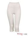 【SALE/30%OFF】ウイング 【綿の贅沢 リッチ】 あったかインナーボトム 綿100% ひざ下丈 Wing ウイング インナー・ルームウェア その他のイン...