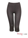 【SALE/30%OFF】ウイング 【ラクのびサーモ】 あったかインナーボトム 綿混 裏起毛 ひざ下丈 Wing ウイング インナー・ルームウェア その他のイン...